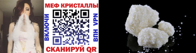 Меф VHQ Чапаевск