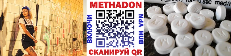 Метадон кристалл блэк спрут ССЫЛКА Чапаевск