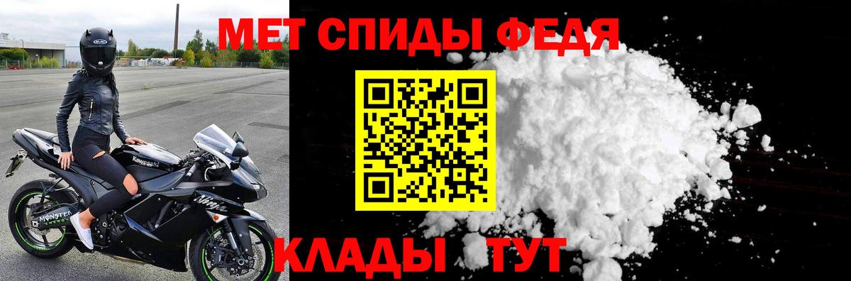 Первитин витя Чапаевск