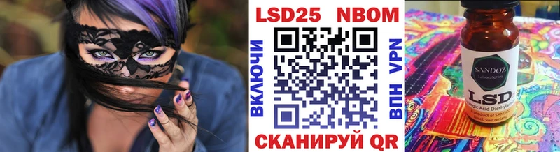 Марки N-bome 1,8мг Чапаевск