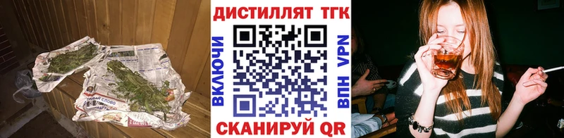 хочу   Чапаевск  дарк нет клад  ТГК гашишное масло 