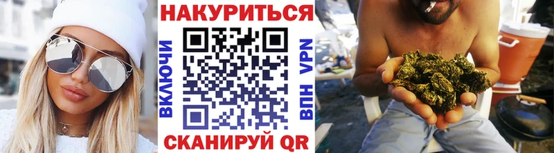 Канабис SATIVA & INDICA дарк нет наркотические препараты Чапаевск