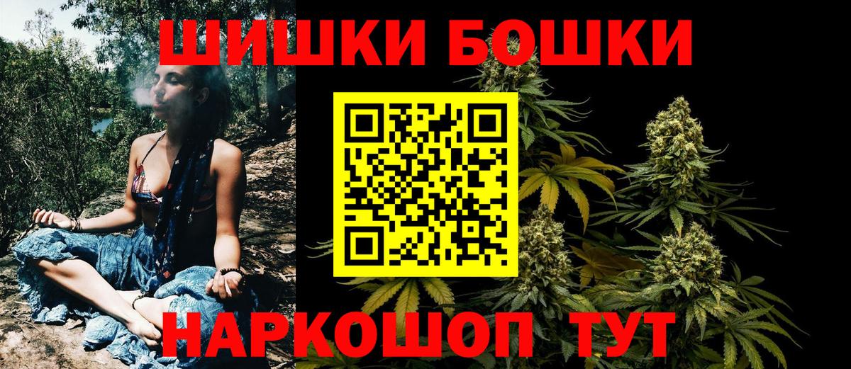 Бошки Шишки гибрид  Вход с VPN  Каннабис Ganja  МАРИХУАНА сатива  Каннабис SATIVA & INDICA  Чапаевск 